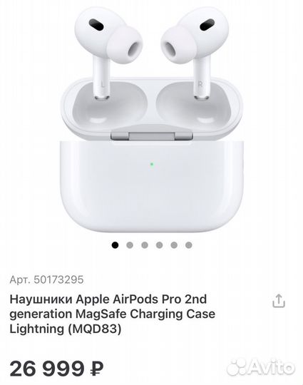 Apple AirPods Pro 2 MagSafe Lightning, Мвидео