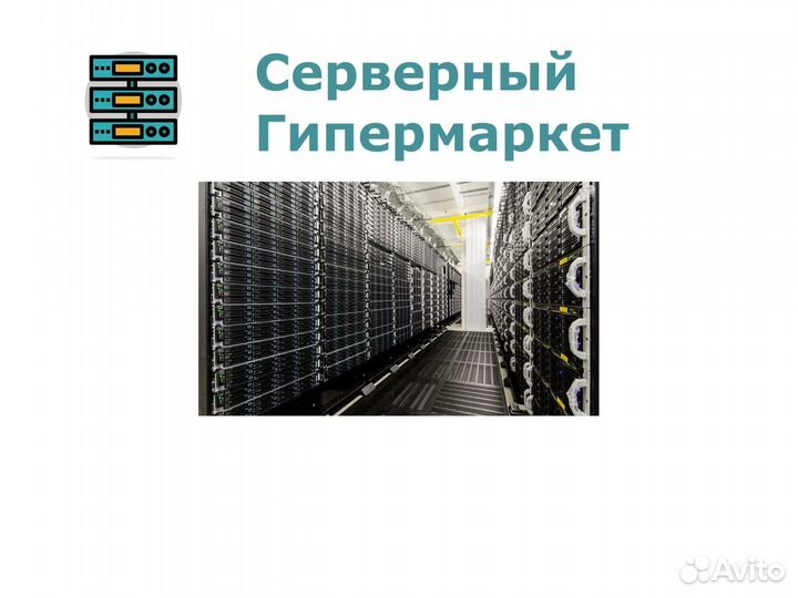 Оперативная память IBM 16GB 2Rx4 PC3L-12800R 46W06