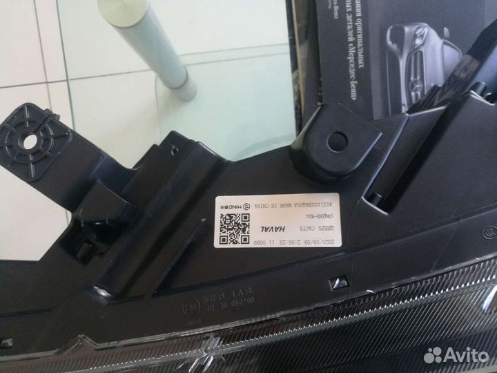 Фара Левая Haval F7 F7x