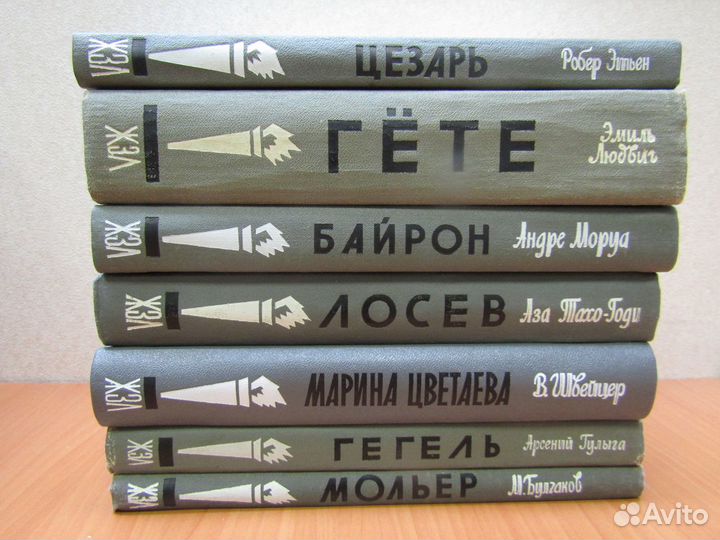 Книги серии жзл Молодая гвардия