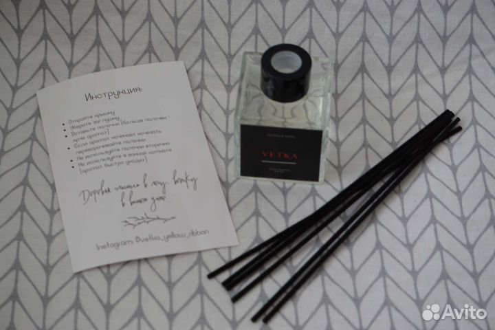 Диффузор запах огурец&алоэ