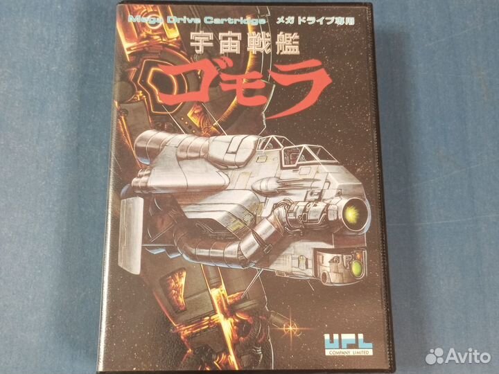 Sega Mega Drive Игры (ntsc-J)