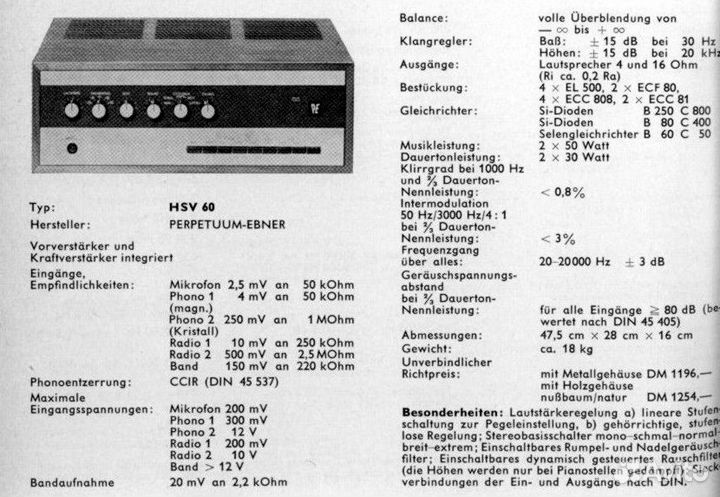 Усилитель ламповый немецкий Perpetuum Ebner HSV 60