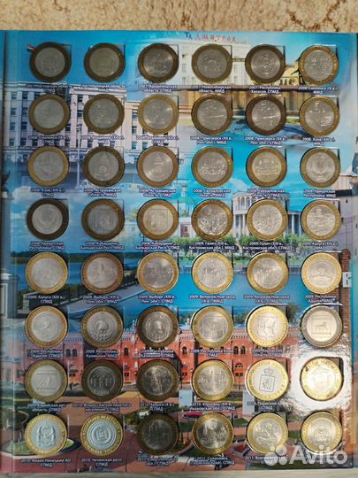 Полный набор биметаллических 10 р