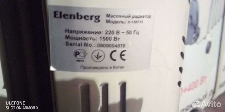 Обогреватели