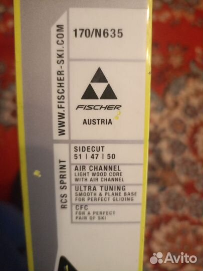 Беговые лыжи