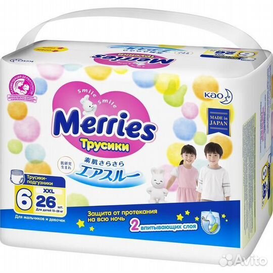 Трусики merries XXL (15-28кг) 26шт