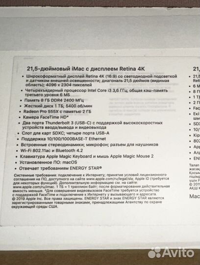 Apple iMac 21.5 4k retina 2019