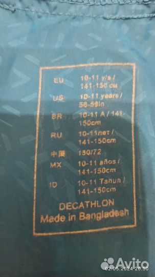 Ветровка Decathlon