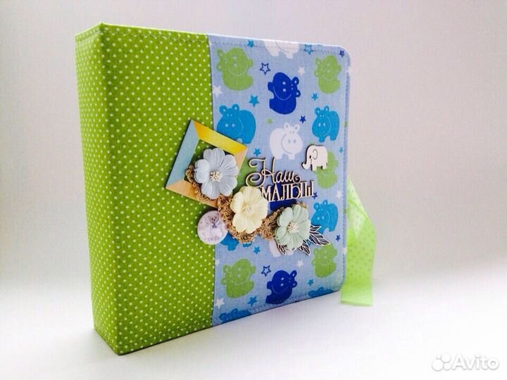 Фотоальбом