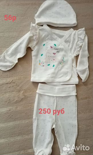 Детские вещи