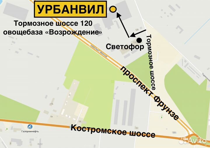 Vredestein ArcTrac 185/60 R15