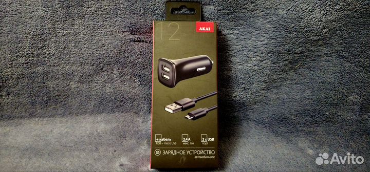 Кабель для зарядки телефона в авто