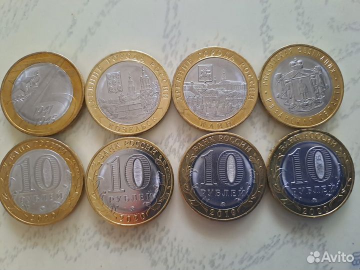 Монеты 2020 год