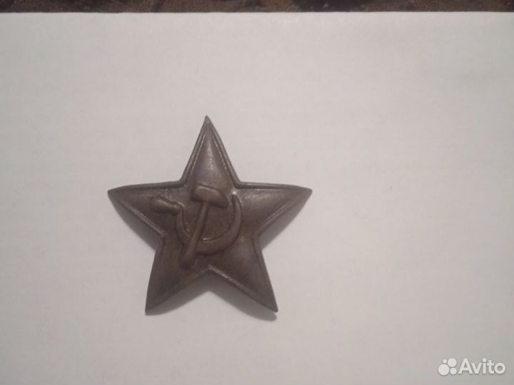 Звезда РККА