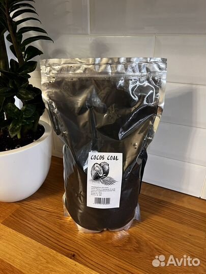 Уголь активированный кокосовый