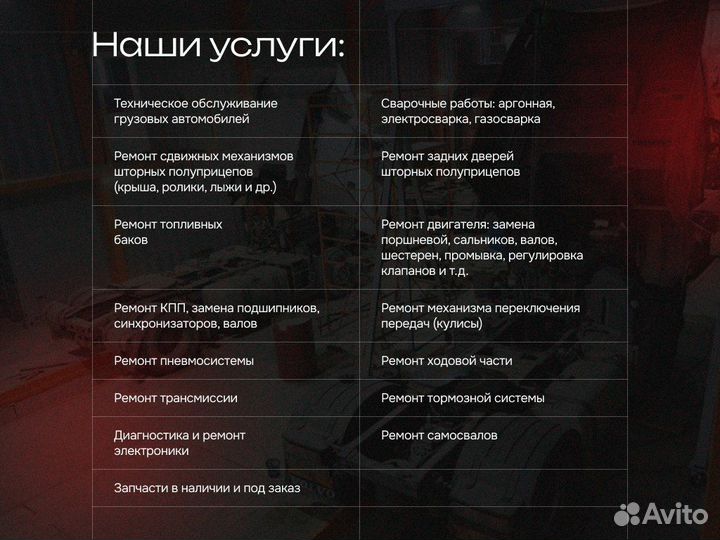 Ремонт топливных баков / Сварка аргоном