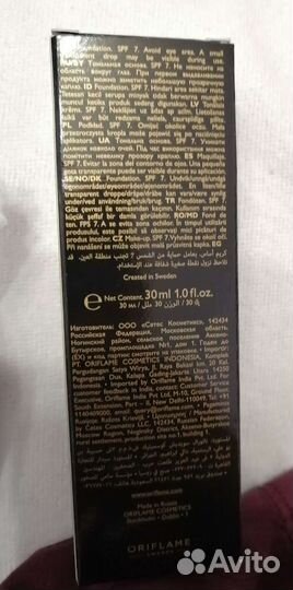 Тональная основа oriflame