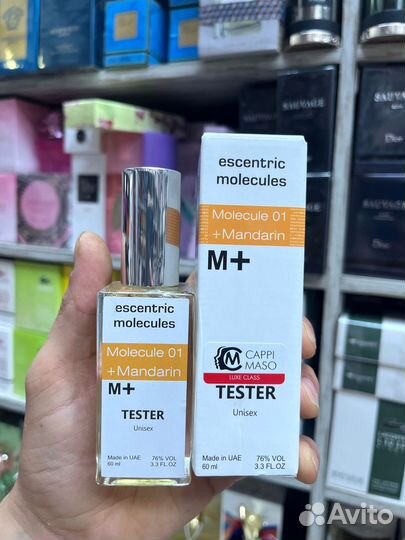 Парфюмерия