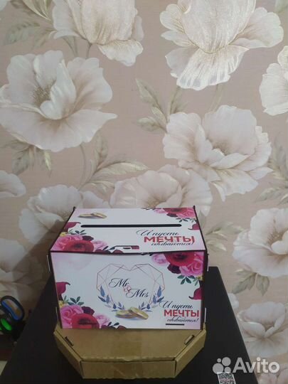 Свадебный банк