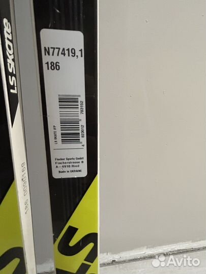 Лыжи беговые Fisher LS Scate 186