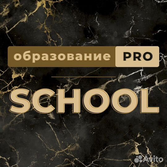 Репетитор по истории и обществознанию