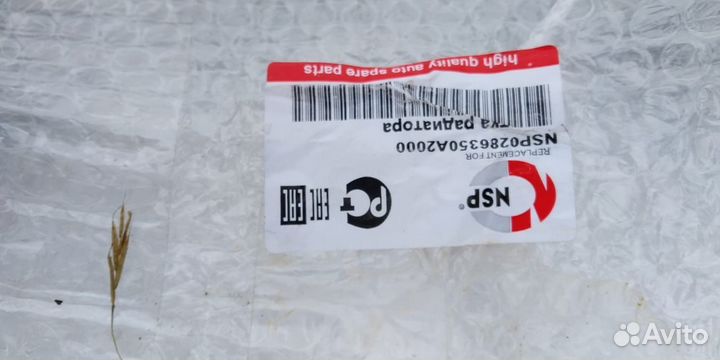 Решетка радиатора Kia Ceed 2014г