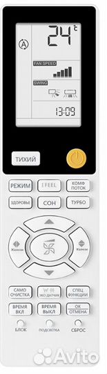 Сплит-система Haier Flexis (белый, золотой,черный)