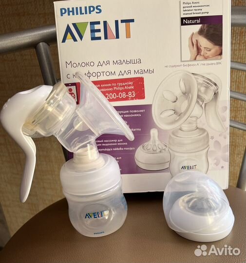 Молокоотсос avent новый