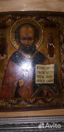 Оценка и выкуп икон и антиквариата