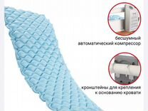 Противопролежневый матрас новый ortonica BubbleB01