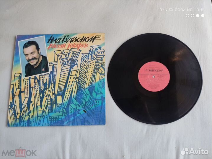 Российская Эстрада