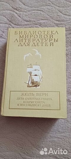 Иллюстрированный атлас,за всё