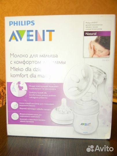 Молокоотсос avent philips ручной новый