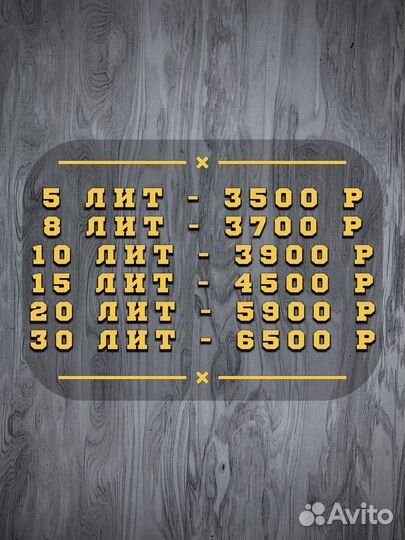 Афганский казан двухцветный 5, 8, 10, 15, 20 литр