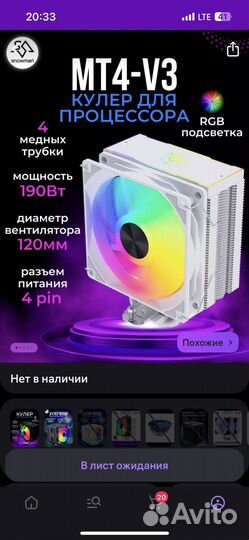 Xeon e5 266) v3 комплект новый