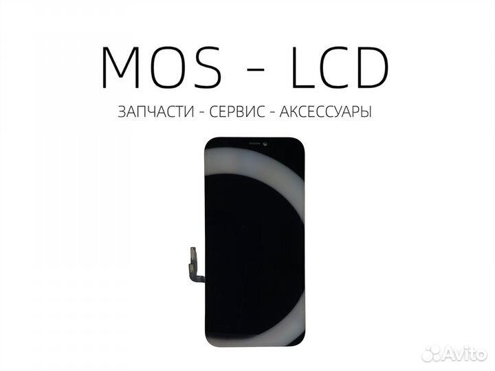 iPhone 12 / 12 Pro Дисплей Оригинал FOG