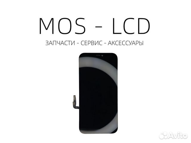 iPhone 12 / 12 Pro Дисплей Оригинал FOG