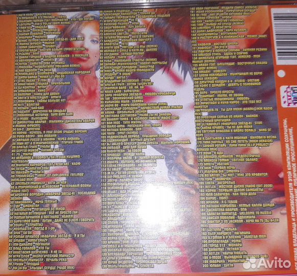 Музыкальные диски