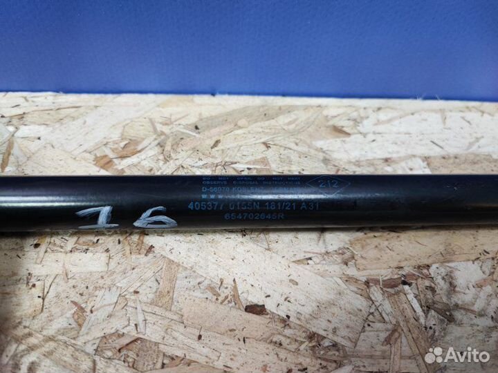 Амортизатор капота Renault Duster 2