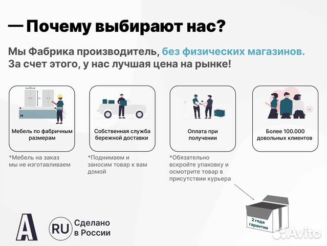 Стол трансформер новый в наличии