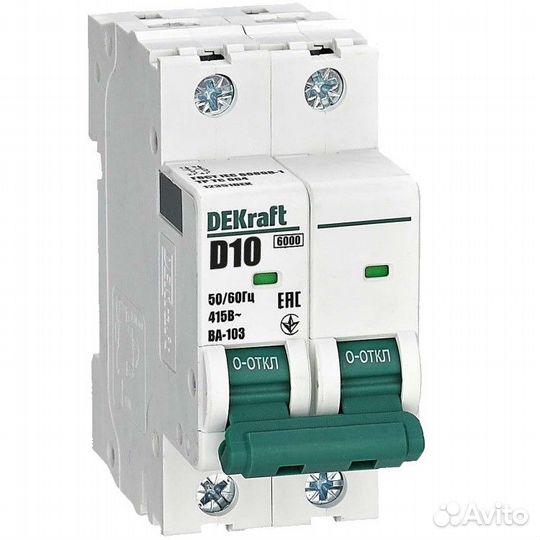 Автоматический выключатель двухполюсный DEKraft ва