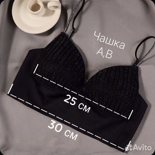 Топ женский