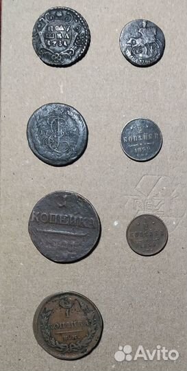 Царская медь