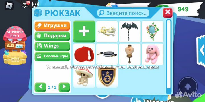 Продам ненужные вещи роблокс