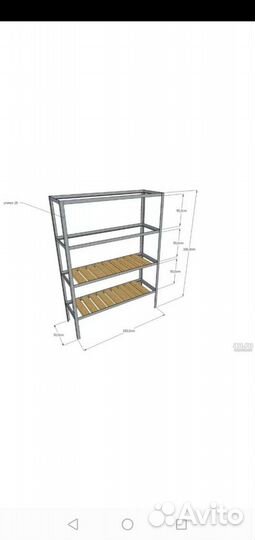 Стеллаж подвесной. стеллаж гаражный