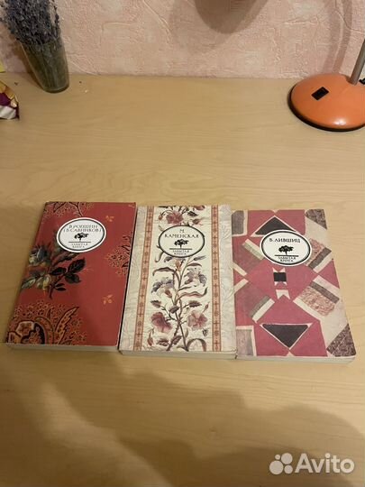 Серия: Забытая книга. Комплект из 3 книг