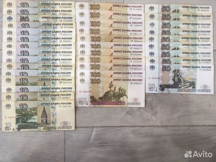 Купюра 50 рублей