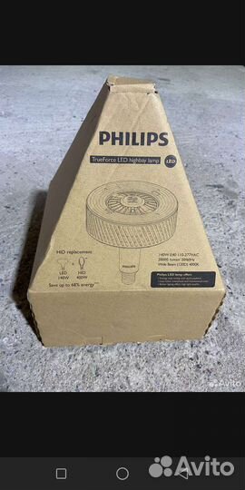 Лампы светодиодные промышленные