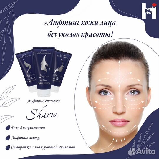 Косметика бесплатно